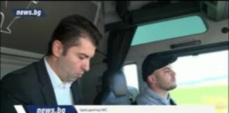 Шофьорът на Кирил Петков, който го вози с „автобуса на промяната“ – осъждан за телесна повреда криминал!