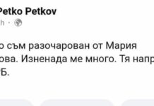 Бащата на Киро громи журналистката Цънцарова, обяви я за член на ГЕРБ