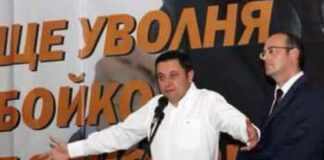 Имаше едно време едно Яне от Сандански. Дето щеше да уволнява Бойко Борисов..