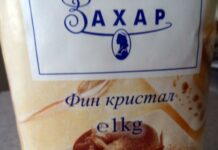 Рекордно поскъпване : Захарта по-скъпа със 70 %, пакетче масло с 41, а сиренето с 54 %