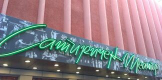 Камион счупил буквите на Сатиричния театър