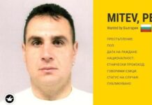 Задържан е издирван от 15 г. трафикант на секс робини