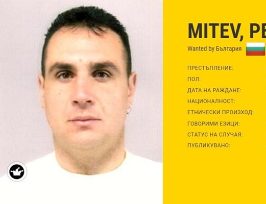 Задържан е 47-годишният Петър Досев Митев, един от тримата най-издирвани