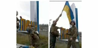 Украинската армия превзе ключовият град Лиман, руските войски бягат