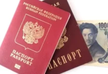 България въвежда визов режим за руснаците със служебни паспорти