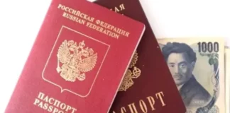 България въвежда визов режим за руснаците със служебни паспорти