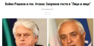 Кирил Петков пак се натресе в БТВ извън сценария