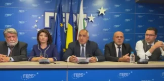 ГЕРБ няма да подкрепи правителство с мандат на ДБ, ако в него участват лица от ПП