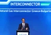 Гръцкият премиер Мицотакис: Работих интензивно с Борисов и неговото правителство за газовата връзка