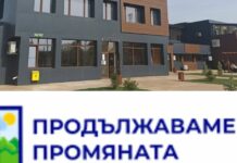 Подкрепата на изборите за ПП в община Хитрино е спазарена срещу присвояването на училищните земи