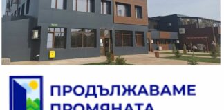 Подкрепата на изборите за ПП в община Хитрино е спазарена срещу присвояването на училищните земи