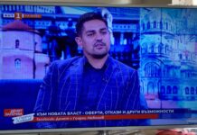 „Северен поток“ и „Турски поток“ са едно и също за Радостин Василев. Нерде Черно море, нерде Балтийско море