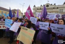 Протест пред парламента за по-високи доходи