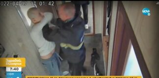 Мними полицаи пребили мъж в дома му в София