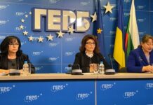 ГЕРБ: Управители на ББР, назначени от Кирил Петков, ощетили банката с 1 млн. лева за консултантски услуги /видео/