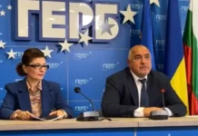 Бойко Борисов: Консултативен съвет при Радев, трябва да има редовно правителство /видео/