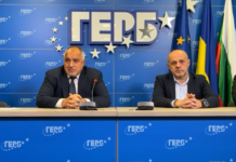 Бойко Борисов: Ние зор за хартиената бюлетина нямаме, но искаме справедливост и честност (Видео)