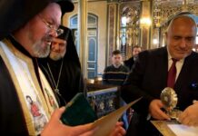 Борисов на изненадващо посещение при Вселенския Патриарх (ВИДЕО)