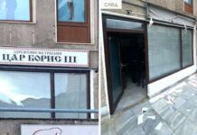 „Мръсен българин, ще те пребием“, викали биячите на секретаря на клуб „Цар Борис Трети“ в Охрид