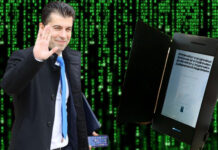 Кодът „Prosto Kiro“