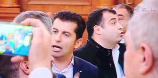 За ПП конституция, закони, документи, право и правила нямат значение. Те са способни на всякаква подмяна