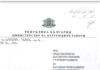 Чистките и „реформата“ на Бойко Рашков в МВР ни струват над 1,2 милиона лева