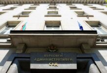 ВАС потвърди глоба от над 300 000 лева на „Кауфланд“ от КЗК за злоупотреба с монополно положение