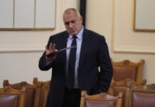 Бойко Борисов честити на ГЕРБ