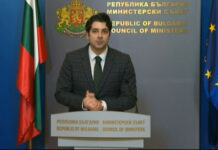 България получи 2,7 млрд. лева по Плана за възстановяване