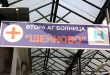 Семейството на едно от разменените бебета се споразумя с АГ болница „Шейново“ за 70 000 лева обезщетение