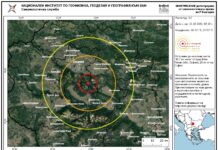 Трус на северната стена на язовир „Искър“
