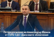 Данъчните облекчения за деца, както и средствата за деца в неравностойно положение, вече не могат да бъдат запорирани