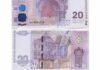 БНБ изтегля от обращение банкнота от 20 лева