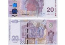 БНБ изтегля от обращение банкнота от 20 лева