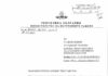 Прокуратурата разследва далаверите с газа на кабинета „Петков“