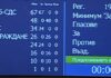 Парламентът отхвърли ветото на президента върху промени в Изборния кодекс