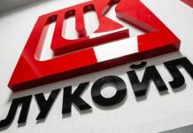 КЗК образува производство срещу „Лукойл“ за евентуални нарушения на пазара на горива