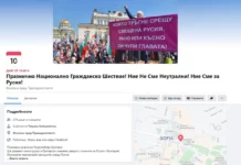 Кметът Фандъкова спря проруски митинг-шествие