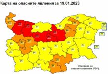 Червен код за ураганен вятър в 5 области