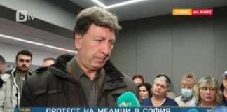 Медици протестират в защита на директора на болница „Св. Иван Рилски“