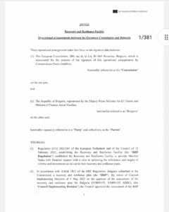 анекс, василев, въглищни централи