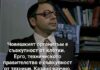 Онзи двойник на доц. Денев беше ниво в сравнение с Киро…