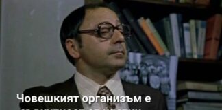 Онзи двойник на доц. Денев беше ниво в сравнение с Киро…