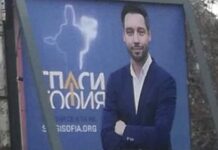 На мама момчето ще спасява София