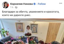 Така не се прави