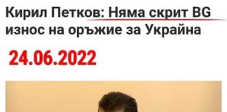 Проф. Костадин Ангелов за Кирил Петков: Момчето не е добре, казвал съм ви го