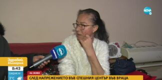 Лекарката, дала положителна проба за алкохол: Не пия, не знам дали това е моят дрегер