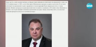 Замесиха д-р Мирослав Ненков в нова измама с лекарства