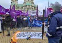 Протестиращите срещу закриването на тецовете освиркаха Кирил Петков, викаха: Скрий се, Кирчо!