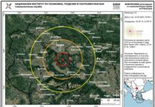 Земетресение с епицентър на 22 км от София